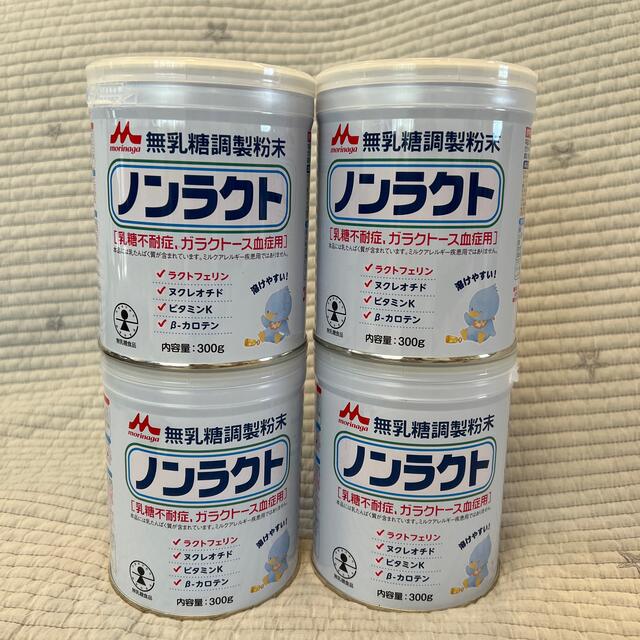 ノンラクトミルク 5缶セット - ミルク