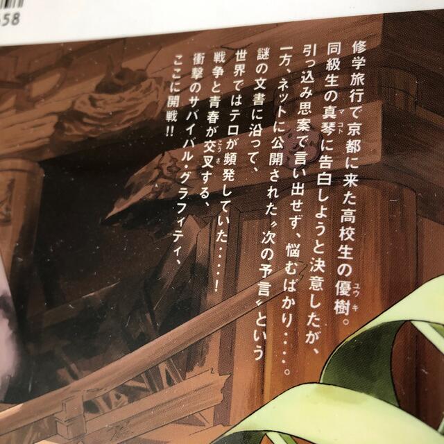 戦渦のカノジョ 1-5巻 全巻セットの通販 by ラクマ初心者 戦禍のカノジョ