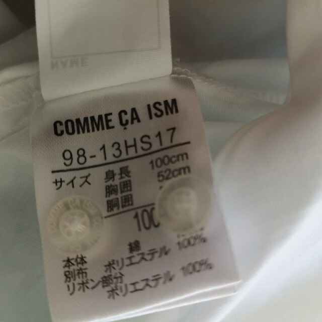 COMME CA ISM(コムサイズム)の美品　ブラウス　100 コムサイズム　入園式　冠婚葬祭 キッズ/ベビー/マタニティのキッズ服女の子用(90cm~)(ブラウス)の商品写真