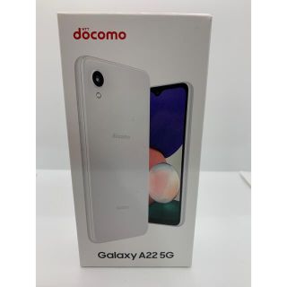 ギャラクシー(Galaxy)のSAMSUNG Galaxy A22 5G SC-56B ホワイト(スマートフォン本体)