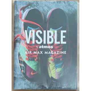 アトモス(atmos)のVISIBLE by atmos AIR MAX MAGAZINE エアマックス(ファッション)