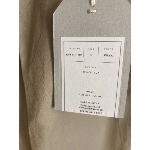 MARKAWARE|PEGTOP EASY TROUSERS Khaki MARKAWARE|PEGTOP EASY TROUSERS Khaki
