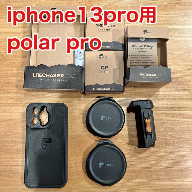 iPhone(アイフォーン)のPolarPro LiteChaser Pro iphone13pro vlog スマホ/家電/カメラのスマホアクセサリー(iPhoneケース)の商品写真