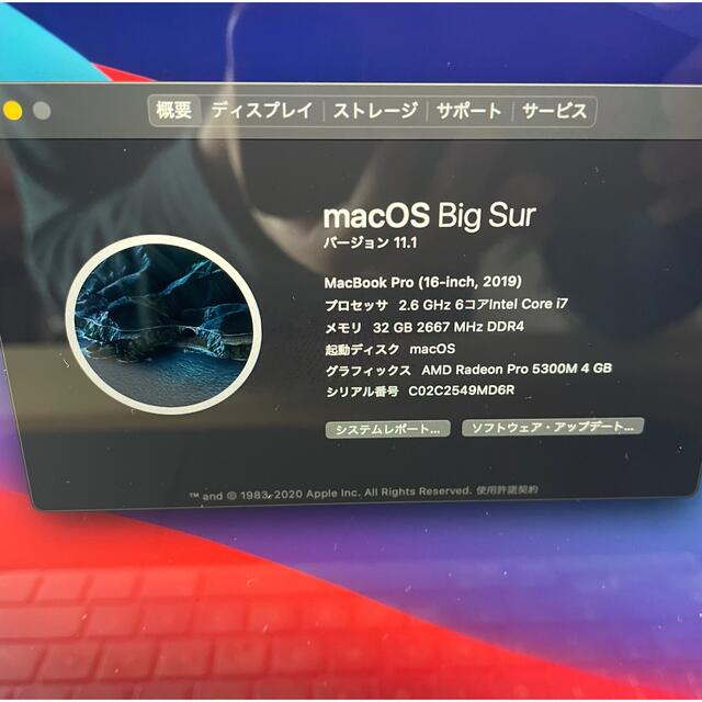 Mac (Apple)(マック)のMacBook Pro 16インチ　Corei7 32GB スマホ/家電/カメラのPC/タブレット(ノートPC)の商品写真