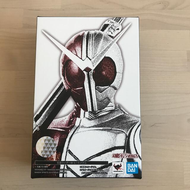 真骨頂仮面ライダーダブル　ヒートメタル