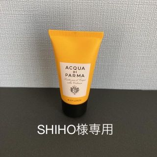 エストネーション(ESTNATION)のアクアディパルマ　ボディローション　40ml アメニティ(ボディローション/ミルク)