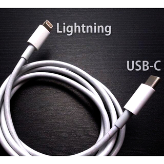 アップル(Apple)のUSB-C – Lightningケーブル(バッテリー/充電器)