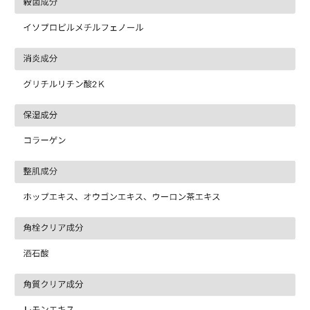 Kracie(クラシエ)の肌美精★大人のニキビ対策110ｇ×4本セット コスメ/美容のスキンケア/基礎化粧品(洗顔料)の商品写真