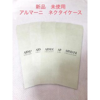 アルマーニ コレツィオーニ(ARMANI COLLEZIONI)の【新品　未使用】　ARMANI COLLEZIONI ネクタイ　空箱　ケース　(ネクタイ)