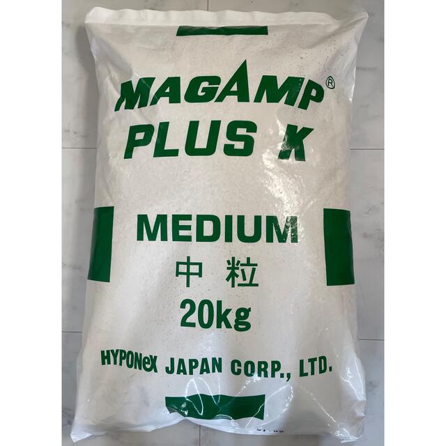 フラワー/ガーデンMAGAMPKマグァンプK中粒20kg☆パイポネックスジャパン緩効性肥料