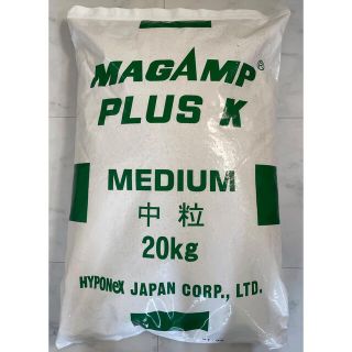 MAGAMPKマグァンプK中粒20kg☆パイポネックスジャパン緩効性肥料(その他)