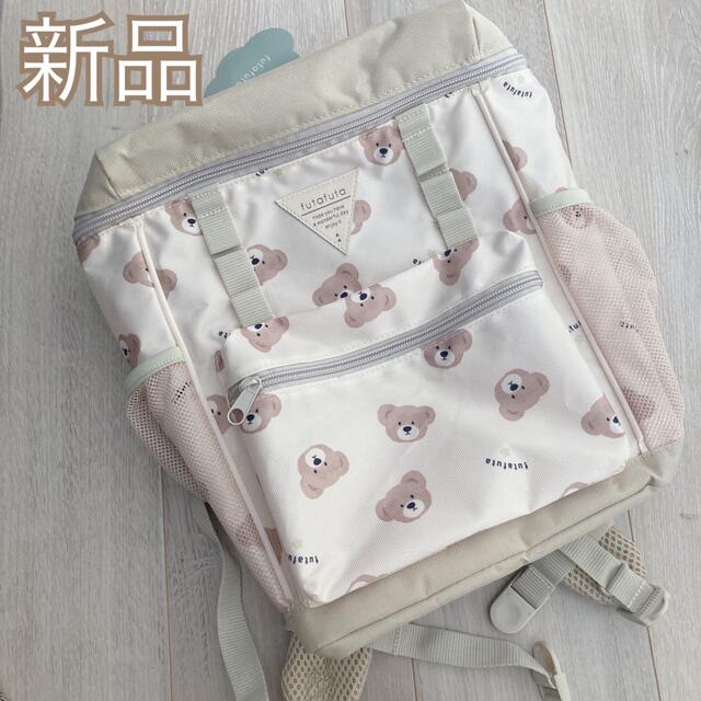 futafuta(フタフタ)の新品❤️レア❤️フタくま お顔 総柄 リュック キッズ/ベビー/マタニティのこども用バッグ(リュックサック)の商品写真