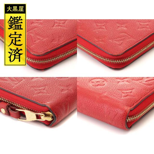新作再入荷 LOUIS VUITTON - ルイヴィトン ジッピーウォレット モノグラムアンプラント スリーズの通販 by ブランドショップ's shop|ルイヴィトンならラクマ 国産安い