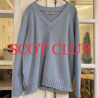 スコットクラブ(SCOT CLUB)のスコットクラブ 未使用 春色♪ライトブルーニット(ニット/セーター)