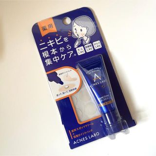 アクネスラボ(Acnes Labo)のアクネスラボ 薬用 スポッツクリーム 夜用ポイントパッチ(集中ケアシート)付(7(フェイスクリーム)