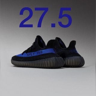 アディダス(adidas)のYEEZY BOOST 350 V2 "Dazzling Blue"(スニーカー)