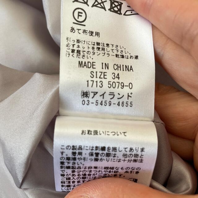 GRACE CONTINENTAL(グレースコンチネンタル)の【美品　Grace continental】フラワー刺繍ワンピース レディースのワンピース(ひざ丈ワンピース)の商品写真