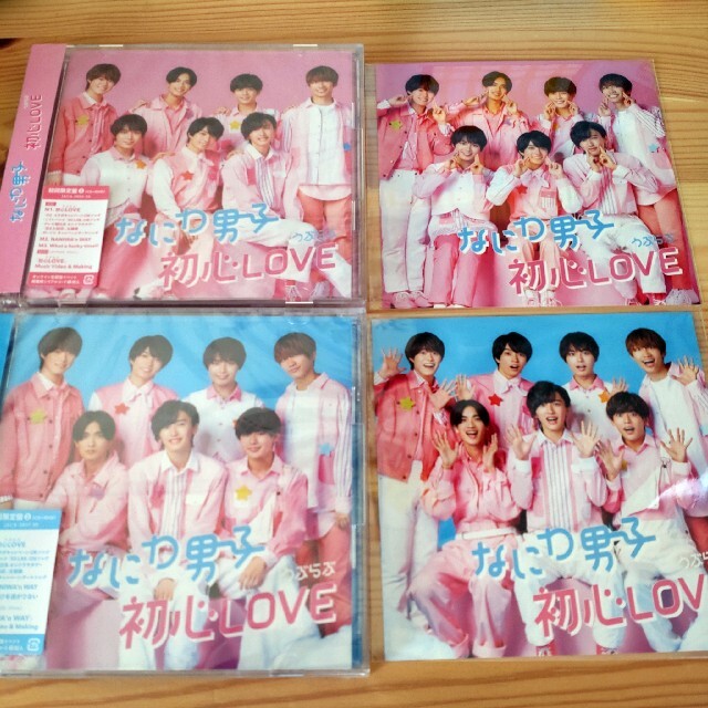 初心LOVE（うぶらぶ）（初回限定盤1＆2/CD+DVD）