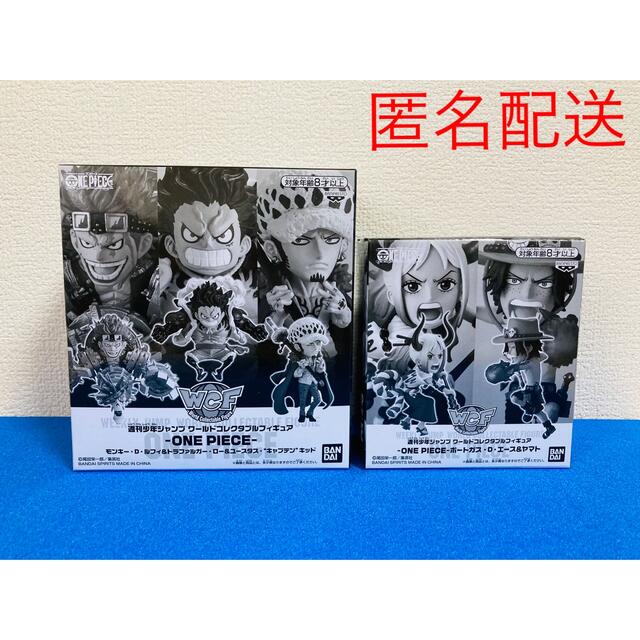 BANDAI(バンダイ)のジャンプ応募者サービス　ワンピースワーコレ エンタメ/ホビーのおもちゃ/ぬいぐるみ(キャラクターグッズ)の商品写真