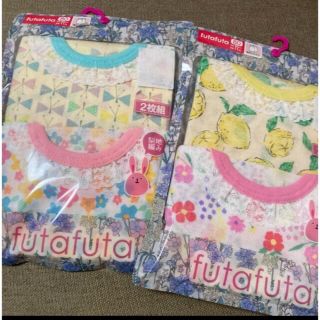 新品◆futafuta ノースリーブ肌着◆80 タンクトップ(肌着/下着)