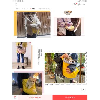 ペット用バッグ キャリー LOVOT ラボットの通販 by tak's shop