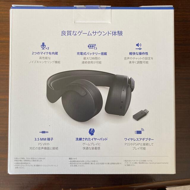 PlayStation(プレイステーション)のplay station ワイヤレスヘッドセット スマホ/家電/カメラのオーディオ機器(ヘッドフォン/イヤフォン)の商品写真