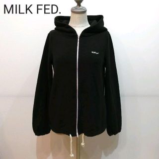 ミルクフェド(MILKFED.)のMILK FED. パイル地 ジップアップ パーカー(パーカー)