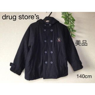 ドラッグストアーズ(drug store's)のdrug store’s ジャケット　140cm(ジャケット/上着)