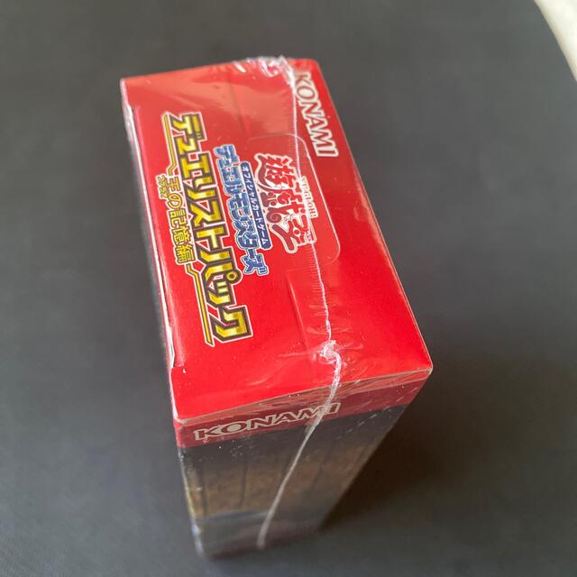 遊戯王 デュエリストパック 王の記憶編 未開封 匿名配送 | gellonautos.cl
