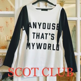 スコットクラブ(SCOT CLUB)のスコットクラブ 美品♪モノトーン長袖カットソー ロンT(カットソー(長袖/七分))