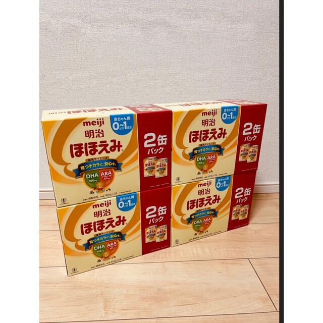 明治ほほえみ 800ｇ×2缶パック 4セット ①