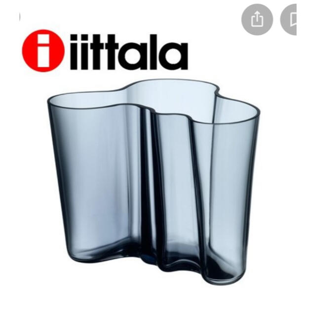 iittala - saya様専用⭐︎お値下げ！【希少】アアルトベース レイン