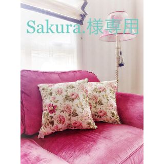 ローラアシュレイ(LAURA ASHLEY)のSakura.様専用！！新品！！ローラアシュレイクッション(クッション)