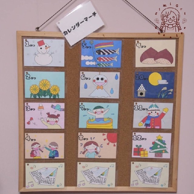 Marie様専用ページ