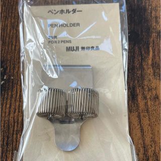 ムジルシリョウヒン(MUJI (無印良品))の無印良品 ペンホルダー(日用品/生活雑貨)