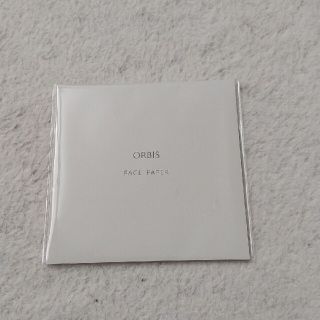 オルビス(ORBIS)のオルビス あぶらとり紙(あぶらとり紙)