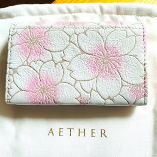 aether エーテル  桜サクラ　カードケース　名刺入れ　財布ミニ