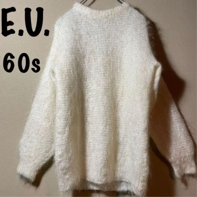 60s【VINTAGE】EUROPE IMPORT モヘアニット　レトロ