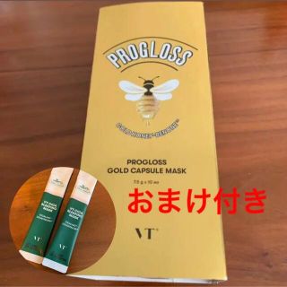 VT COSMETICS PROGLOSS GOLD CAPSULE MASK(パック/フェイスマスク)