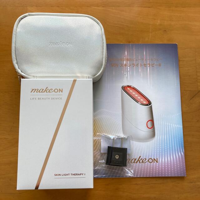 MAKEON /メイクオン スキンライトセラピーⅡ - www.husnususlu.com