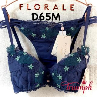 トリンプ(Triumph)のトリンプ フロラーレ アーモンドの花 D65M(セット/コーデ)