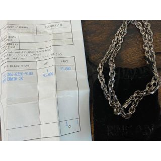 クロムハーツ(Chrome Hearts)のchromhearts paperchain 20インチ(ネックレス)