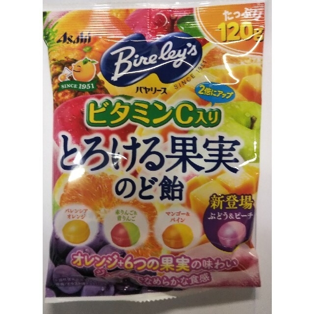 まきこ1225様専用 のど飴 いちごみるく ブルーベリー ３種類セット 食品/飲料/酒の食品(菓子/デザート)の商品写真