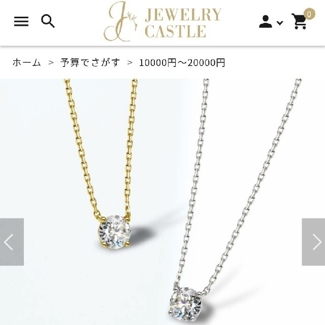 ジュエリーキャッスル　ジルコニアネックレス レディースのアクセサリー(ネックレス)の商品写真