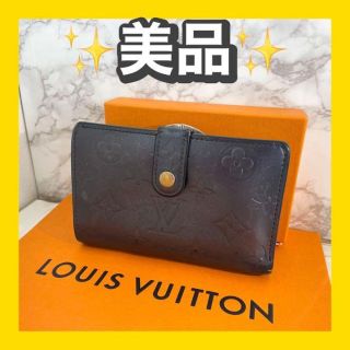 ルイヴィトン(LOUIS VUITTON)のルイヴィトン ポルトモネ ビエヴィエノワ　モノグラム　ヴェルニ　がま口(財布)