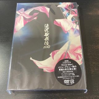 ジャニーズ(Johnny's)の滝沢歌舞伎ZERO DVD 通常盤 初回プレス限定仕様(舞台/ミュージカル)