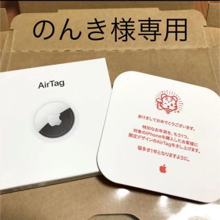 アップル(Apple)のApple AirTag エアタグ 虎 寅 限定品 非売品 レア(その他)