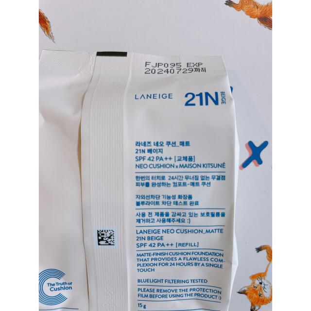 LANEIGE(ラネージュ)のラネージュ　ネオクッション マット 21N リフィル コスメ/美容のベースメイク/化粧品(ファンデーション)の商品写真