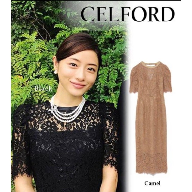 美品☆CELFORD セルフォード コードレースタイトワンピース 黒