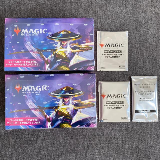 MTG 神河 セットブースター 2BOX